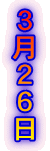 �R���Q�U�� 