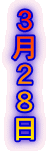 �R���Q�W��