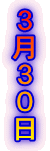 �R���R�O��