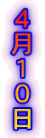 �S���P�O�� 