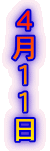 �S���P�P�� 