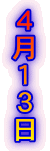 �S���P�R�� 