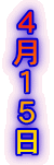 �S���P�T��
