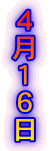 �S���P�U��