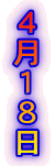 �S���P�W��