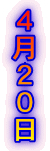 �S���Q�O��