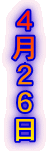 �S���Q�U��