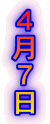 �S���V��