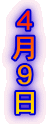 �S���X��
