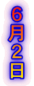 �U���Q��